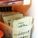 희원 농장 이미지