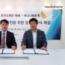 지앤씨상사