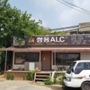 주안건축설비