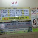 일품정육점 이미지