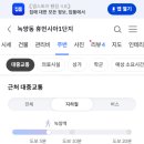 씨유 녹양현대점 네이버블로그