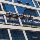 효천합기도 이미지