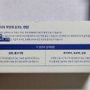 청산제과 이미지