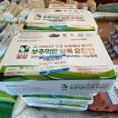 동양평농원 이미지