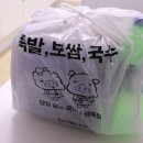 기찬수제족발