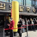 사쿠사쿠 - 평택시 고덕여염6길 138 | 사쿠사쿠