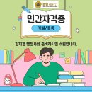 자인 행정사 네이버블로그