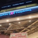 CU 서천사거리점 | 수원경희대 앞 배스킨라벤스 생겼다.