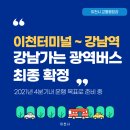 안평상회 이미지