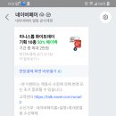 파리바게뜨 안성중앙대점