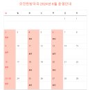 모던 한방약국 이미지