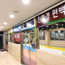 경희대 석사 태비 태권도 이미지