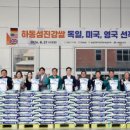 하동밥상 네이버블로그