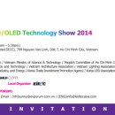 (주)나노렉스 이미지