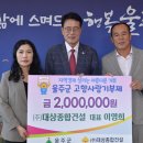 대상건설㈜ 이미지