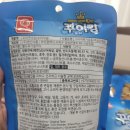 짭짤하고 쫄깃해서 자꾸 손이 가는 국민 간식, 어포 스낵 후기