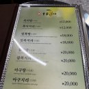 본동 이미지