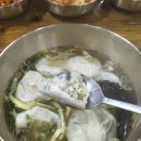 이북보따리만두국 이미지