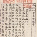 동림사 - 고창군 천변남로 78 | 동림사