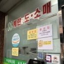 무궁화상회 네이버블로그