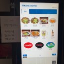 스미비부타동신대방삼거리역점
