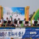 그린나눔공연예술단 이미지