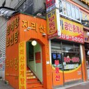GS25 신림왕성 네이버블로그