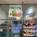 와이정육수산