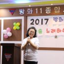 방화마을 이미지