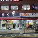 봉천온누리약국 이미지