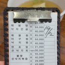 동수원로 네이버블로그