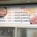 숯통밥상&화로구이 이미지