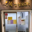 무지개마취통증의학과의원 이미지