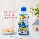 인아 | 뽀로로 음료수 밀크맛 후기｜인아가 좋아하는 아이 음료 추천