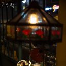 오가네약국 | 안양맥주,박달동맥주 코주박 업체 정보 후기