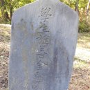 삼효려 이미지