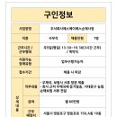 주식회사 에스에이에스 이미지