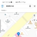 7번가피자강릉점