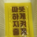 원할머니보쌈족발파주