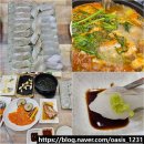 회뜨는오빠