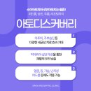 이레소아청소년과의원 이미지