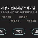 비비웰니스