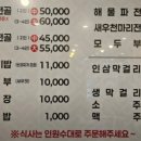 여제 갈비