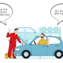 본점자동차정비공장 이미지
