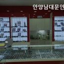 안양남대문안경 이미지