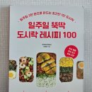 책읽고 뚝딱 이미지