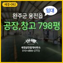 세경부동산중개사무소 네이버블로그