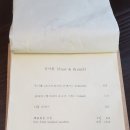 맛있는 창고