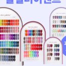 유진네일 네이버블로그