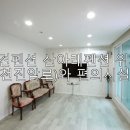 천진암로 | 애견펜션 산아래펜션 위치(천진암로)와 편의시설